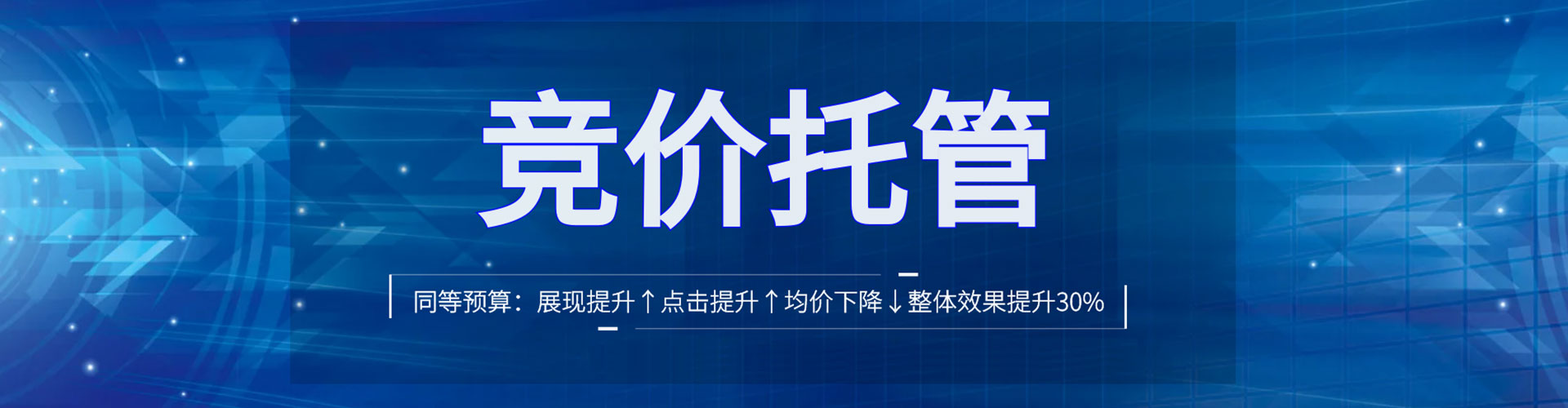 滑县百度推广价格